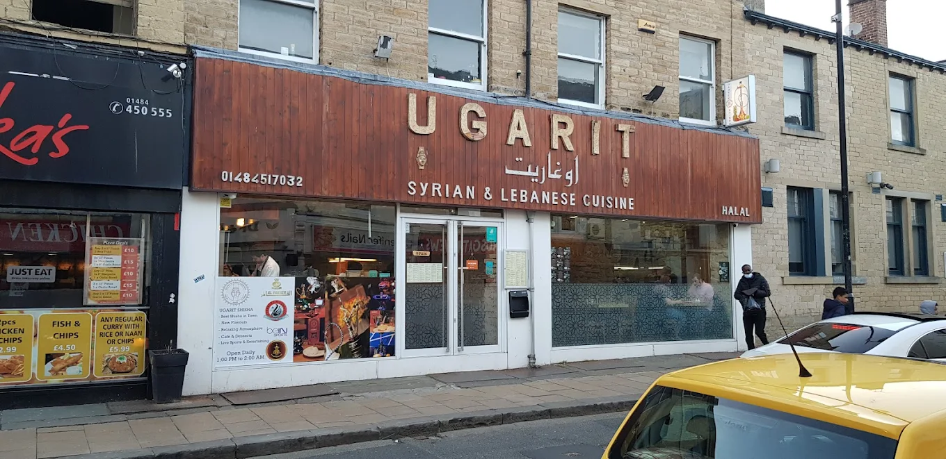Ugarit Cuisine / Shisha
